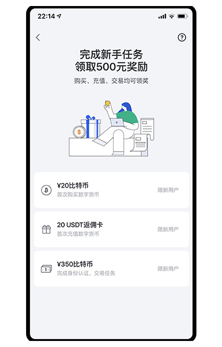 oyi交易所安全数字资产托管平台页面展示