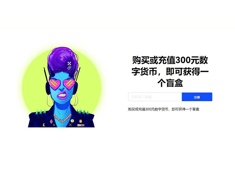 oyi交易所安全数字资产托管平台页面展示